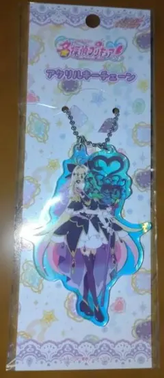 名探偵プリキュア アクリルキーチェーン キュアアルカナ・シャドウ