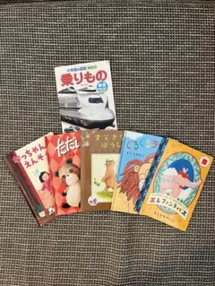 絵本.図鑑6冊セット　マクドナルド　ハッピーセット　付録