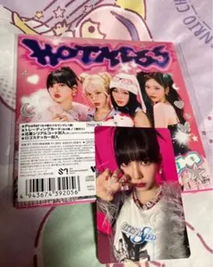 aespa Poster ver カリナトレカ付き　hot mess