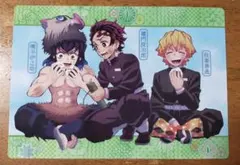 くら寿司　鬼滅の刃　下敷き3種