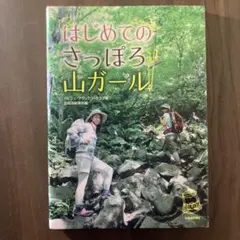 なえとる様 リクエスト 2点 まとめ商品