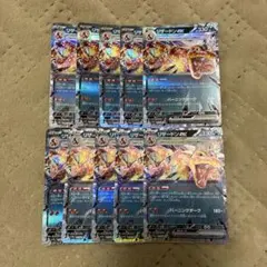 リザードンexrrれんごくしはい10枚セットのサムネイル