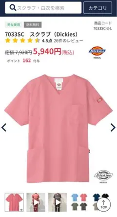 Item thumbnail for item dc4f038b-7c38-4b96-a134-8cdb5671cc24