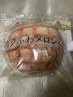 ❤️セブンイレブン Happyくじ C賞 メロンパンポーチ