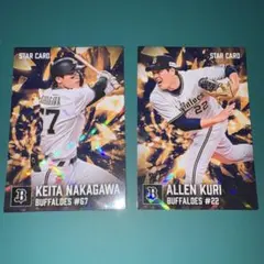 カルビー プロ野球チップス 2026 スターカード 中川圭太 九里亜蓮