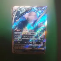 2026年最新】スイクンgx sr psa10の人気アイテム - メルカリ