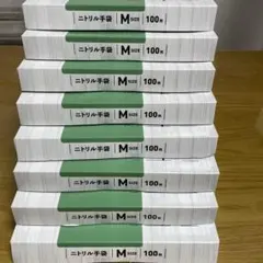 wine様 リクエスト 3点 まとめ商品