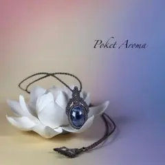 『麗瑞』美麗パープルラリマーのマクラメペンダントネックレス