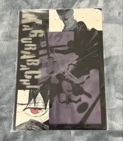 カグラバチ クリアポスターコレクション 六平千鉱B