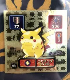 ポケモン 最強シール烈伝スーパーDXゴールド まとめ売り【4217 Yahoo!オークション - 最強シール烈伝スーパーDXシリーズ(弐千 ゴール