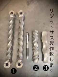 2026年最新】リジットサスの人気アイテム - メルカリ