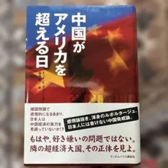 Item thumbnail for item bb03d6eb-19f9-4409-8100-bd8b37c9fd54