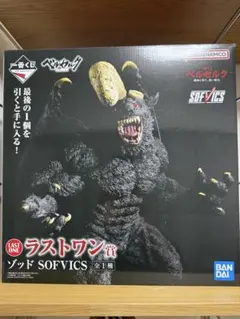 ベルセルク 黒い剣士A賞、B賞、ラストワン賞ゾッドフィギュア 45点