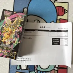 ポケモンカード　ハイクラスパックMEGAドリームex 1BOX シュリンク付き