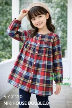 ミキハウス ダブルB 120 チェック柄 長袖 チュニック 女の子
