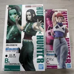 ハンターハンター　一番くじ イルミ ヒソカ フィギュアセットおまけ付き