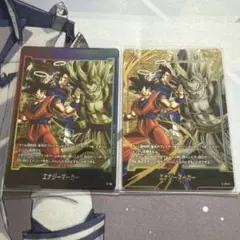 フュージョンワールド エナジーマーカー 09 ゴジータ 悟空 ベジータ