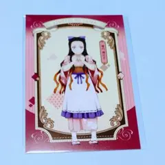 鬼滅の刃 竈門禰豆子 アニメイトコラボ ポストカード