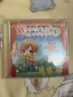 2026年最新】はじめてのはっぴょうかいの人気アイテム - メルカリ