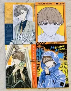 デッドアカウント デドアカ 特典 カード 羽住蓮理 ストリート くじ