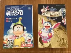 Yuta Nishimoto様 リクエスト 2点 まとめ商品