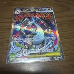 Item thumbnail for item def8bed2-842f-4c2c-b5ae-1072684e0026