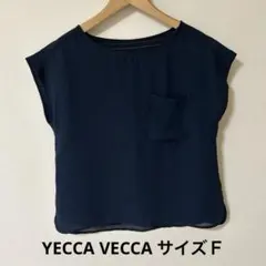 YECCA VECCA ブラウス　紺　リバーシブル　サイズFのサムネイル