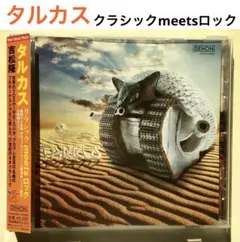 2026年最新】吉松隆 cdの人気アイテム - メルカリ