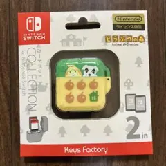 どうぶつの森 Nintendo Switch ゲームカードケース