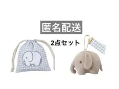 タイトーくじ　ブルーナアニマル　マスコット　巾着セット