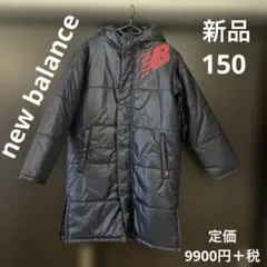 new balance ベンチコート 150 新品