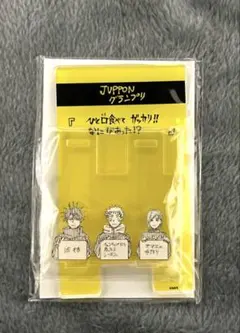 呪術廻戦　アクリルスタンド　虎杖悠仁世代