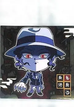 鬼滅の刃ディフォルメシールウエハース 007 鬼舞辻無惨 ★2