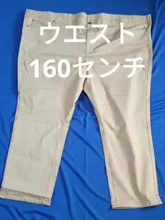 ウエスト160センチ メンズデニムジンス/チノ