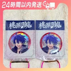 【GiGO限定】桃源暗鬼 オーロラBIG缶バッジ 一ノ瀬四季 2点