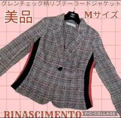 美品●リナシメント●テーラードジャケット●グレンチェック●ストライプ●リブ●灰色のサムネイル