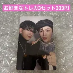 rimo.様 リクエスト 3点 まとめ商品