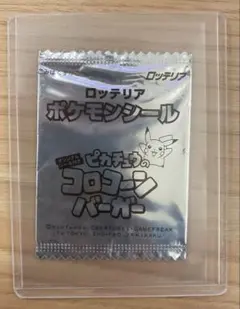 ポケモンカード 未開封 ポケモンパン オリジナルカード ポケモンカード 未開封 ポケモンパン オリジナルカード - メルカリ