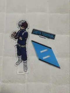 ヒロアカ 轟焦凍 アクリルスタンド