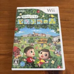 街へいこうよ どうぶつの森