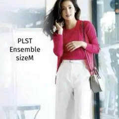 PLST アンサンブル カーディガン ノースリーブ　リブニット M プラステ