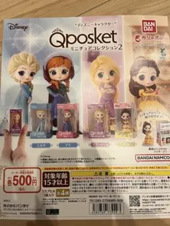 ディズニー Qposket ミニチュアコレクション 全4種コンプセット