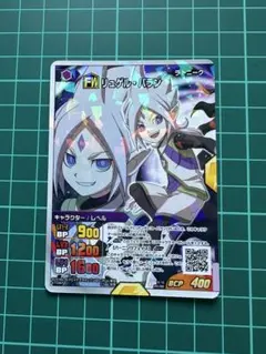イナズマイレブンGO TCG カード ヒラリ・フレイル - メルカリ