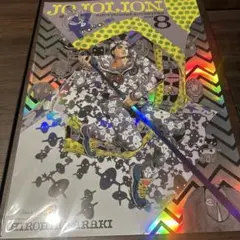 2026年最新】ジョジョ ポスター 8部の人気アイテム - メルカリ