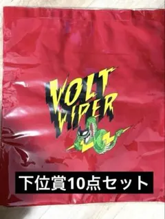 ズートピア2 ハッピーくじ　E賞　トートバッグ 下位賞　11点セット