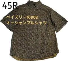 【美品】245R ペイズリーの908オーシャンプルシャツsize2