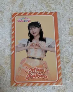 2026年最新】久保田未夢 カードの人気アイテム - メルカリ