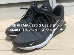 2026年最新】nike air max 270 gの人気アイテム - メルカリ