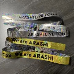 ARASHI LIVE TOUR 2026 銀テープ 金銀フル2本セット