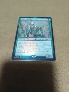 MTG 復活した精霊信者、ニッサ プロモ foil 2枚 - メルカリ